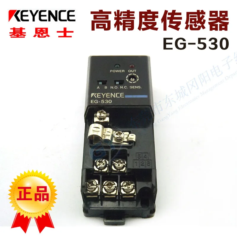 

Hot recommend keyence - positioning separated type amplifier controller/EG - 530