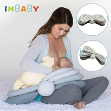 IMBABY Подушка для кормления грудью Подушка для кормления ребенка новорожденных Подушки для кормления грудью моющаяся подушка для грудного вскармливания младенцев для кормления