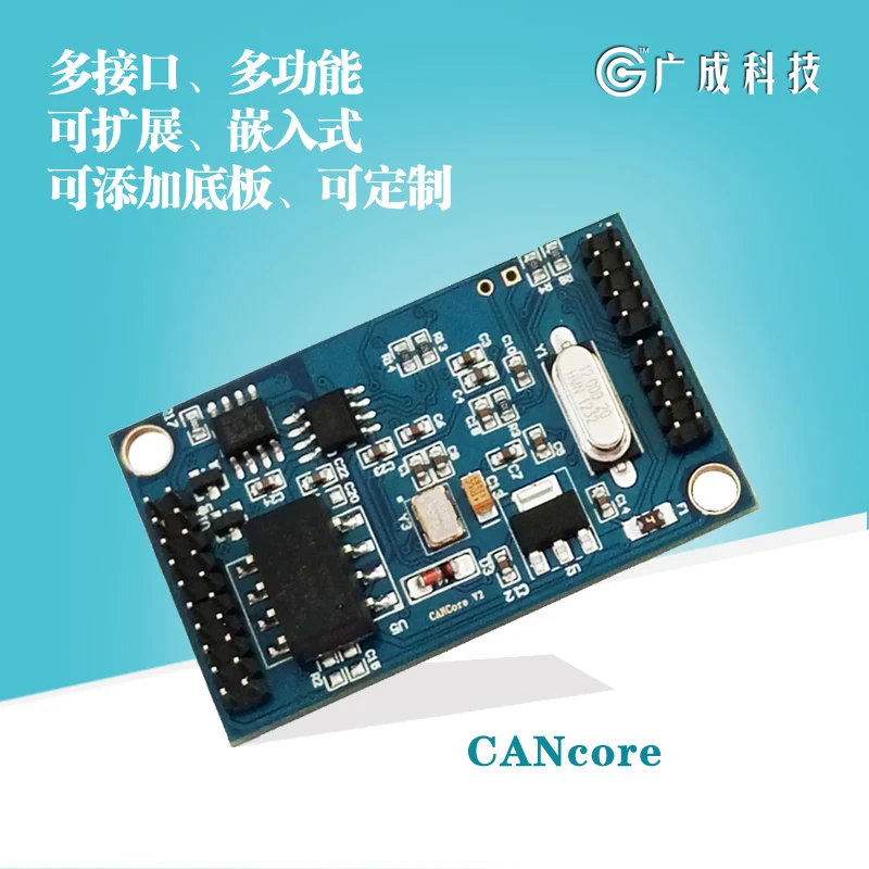 Usb can interface usbcan converter into a custom usb can analyzer