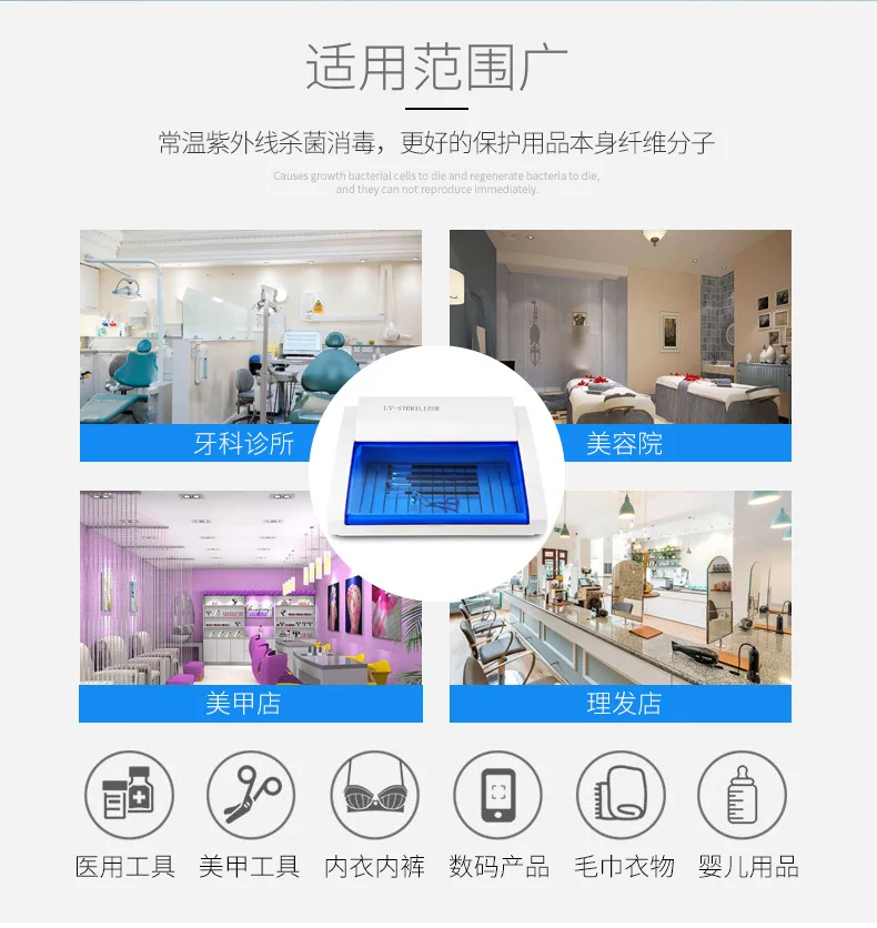 Озоновый УФ стерилизатор дезинфекция Стерилизация машина красота салон ногтей инструмент зубная щетка нижнее белье полотенце Esterilizador UV 110 В