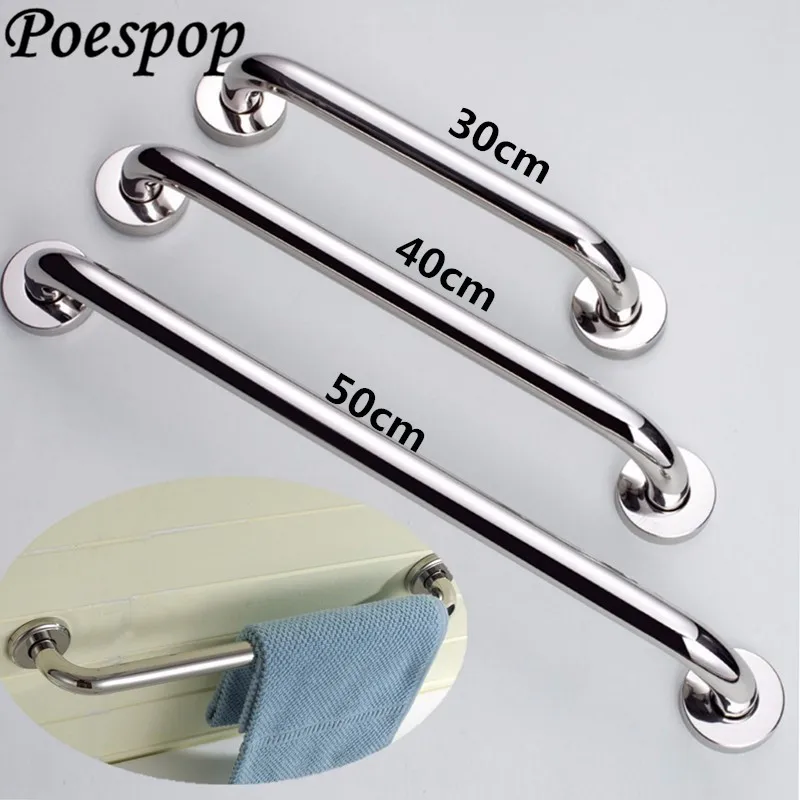 POSEPOP Нержавеющая сталь 30/40/50 см Ванная комната Ванна поручень бар Душ Туалет