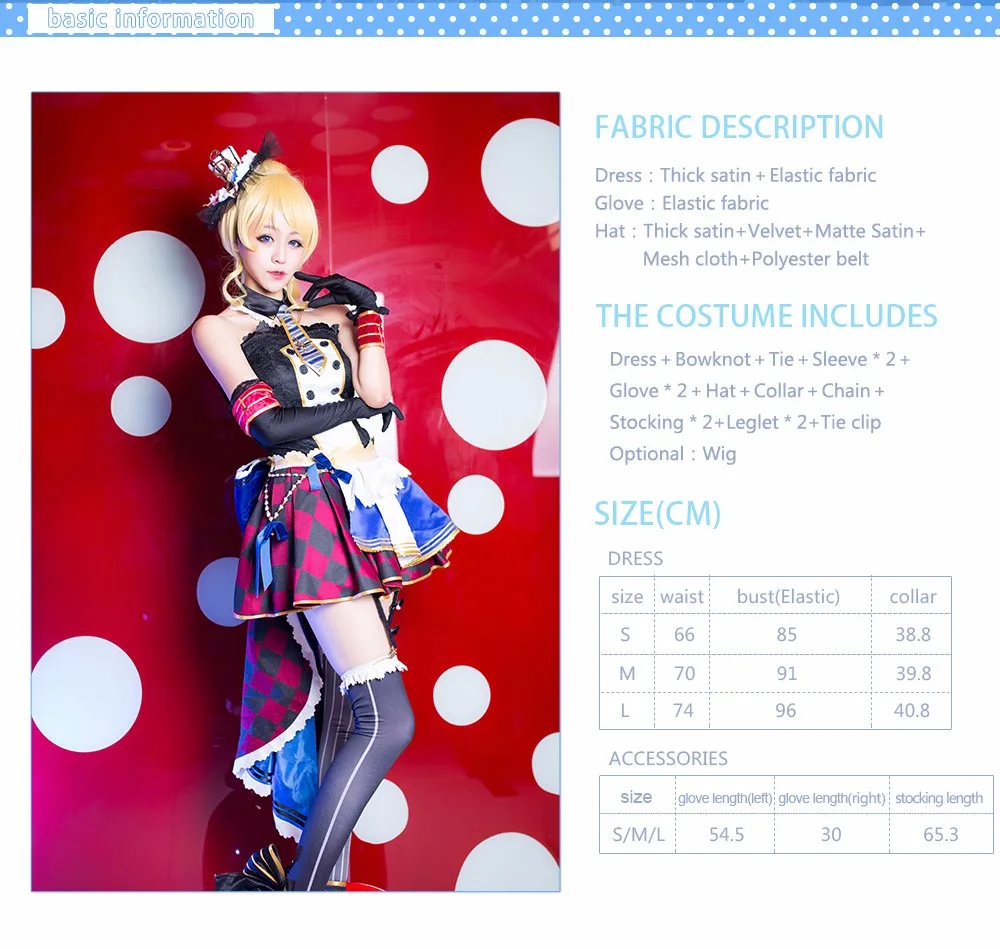 Eli Ayase Cosplay Love Live! School Idol Project Awakening Maid Uwowo Costume With Hat and Accessories (1)