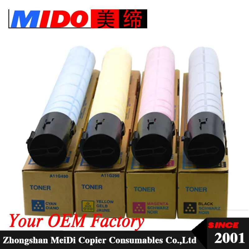 

Copier toner cartridge TN512 TN-512 TN 512 for Bizhub C454 554