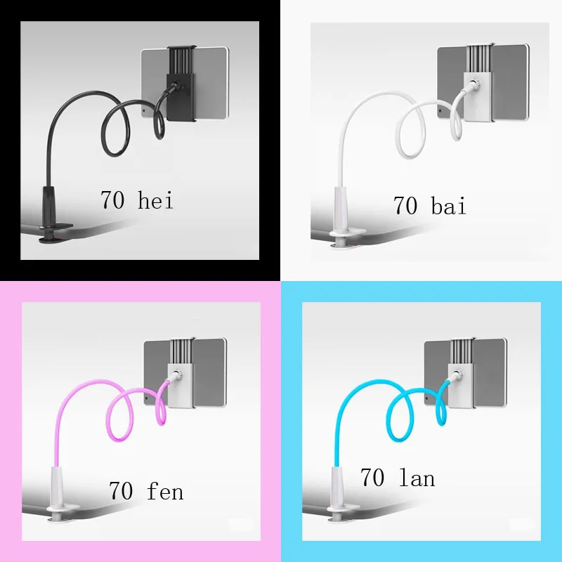 Универсальный настольный держатель настольный автомобильный держатель гибкая труба ленивая кровать стенд телефон планшет кронштейн Настольный держатель для Ipad 7 ''-10''