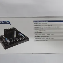 Регулятор напряжения: GAVR-20A