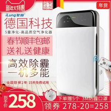 AT-200PTV03 очиститель воздуха бытовой небольшой в дополнение к формальдегида смога б/у дым анион стерилизации кислородный бар
