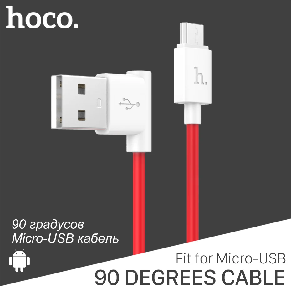 HOCO 90 درجة مايكرو-يو اس بي الأصلي شحن كابل بيانات شاحن يو اس بي سلك نقل مزامنة الهواتف المحمولة شاحن هواتف xiaomi سامسونج