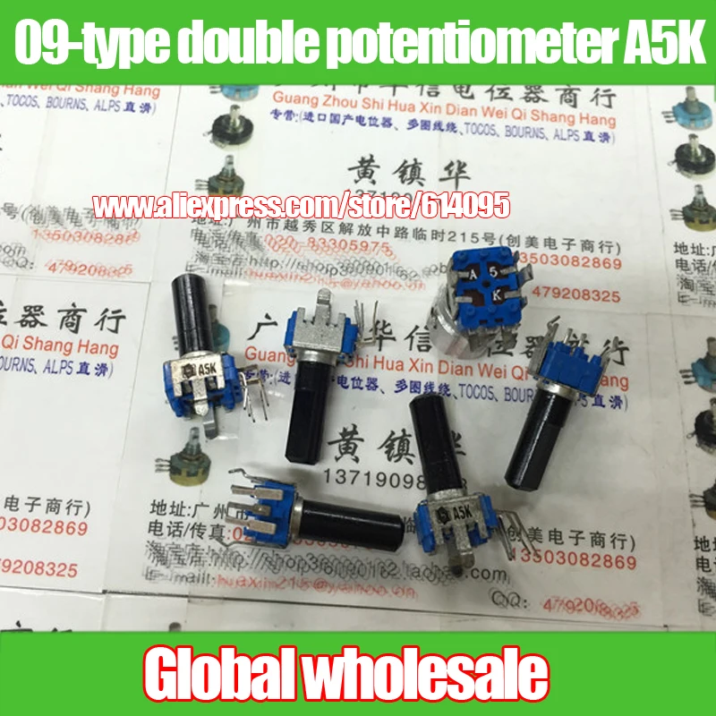 2pcs 09 type vertical double potentiometer A5K / Handle length 18MMF