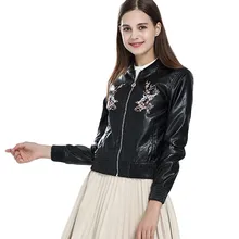 Chamsgend пальто для женщин кожаная спортивная куртка Вышивка Бег тренировки размера плюс куртка с длинным рукавом дамы фитнес открытый топы