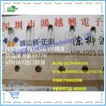

NTC 5K NE100E 1% negative temperature 3977K value B and Free Shipping.