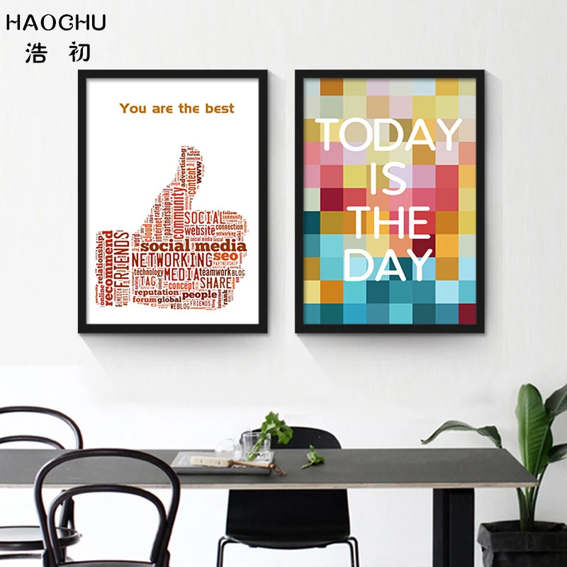 haochu inspiration quote canvas