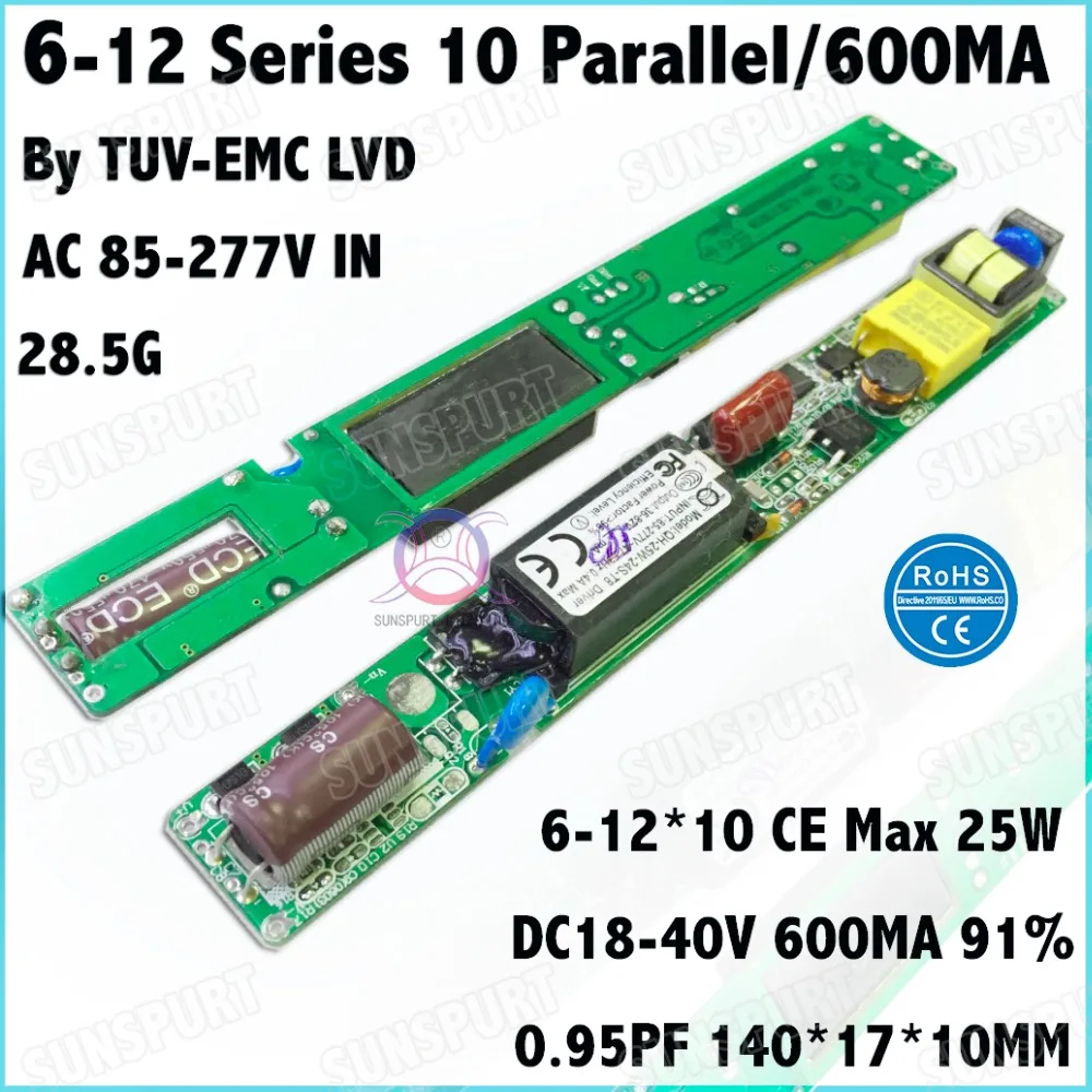 

5Pcs CE PFC Isolation 25W AC85-277V LED Driver 6-12x3W 600MA DC18-40V Constant Current LED Power For LED T8 Lamp Free Shipping