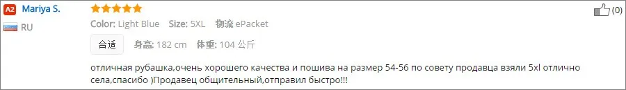 Мужские рубашки, повседневные, облегающие, с длинным рукавом, M-5XL, рубашки, официальные, бизнес, дизайнерские, высокое качество, модные, против морщин размера плюс