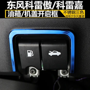 

High-quality Stainless Steel Tank/canopy Open Frame For Renault Kadjar 2015 2016 2017 2018 ,car-styling Car-covers