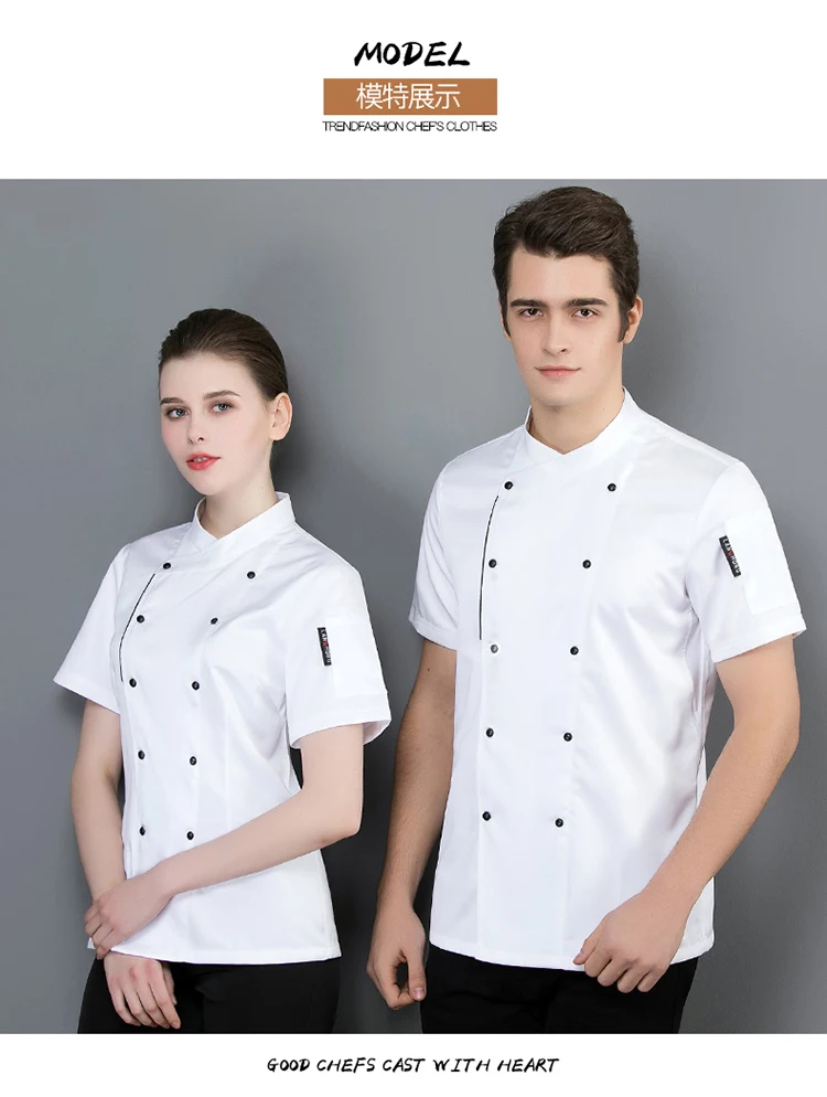 Летняя куртка шеф-повара для мужчин и женщин, кухонная рабочая одежда для ресторана, униформа шеф-повара, разные цвета, двубортная рубашка