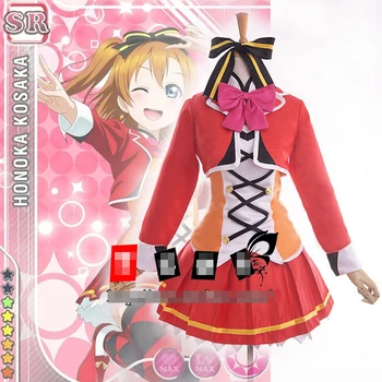 

Love Live! Kousaka Honoka Movie Long Sleeve Uniforms Free Shipping