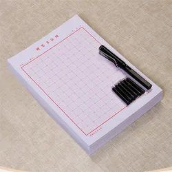 Caneta de caligrafia com formato quadrado, livro de exercícios para iniciantes com textura chinesa