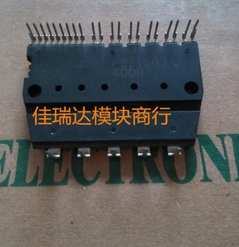 

5pcs/lot PS21563-P PS21563 new original quality assurance free shipping