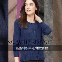 off для вязания шерстяной свитер Ткань S Новая Вязаная Шерсть отечность пэчворк(1 м