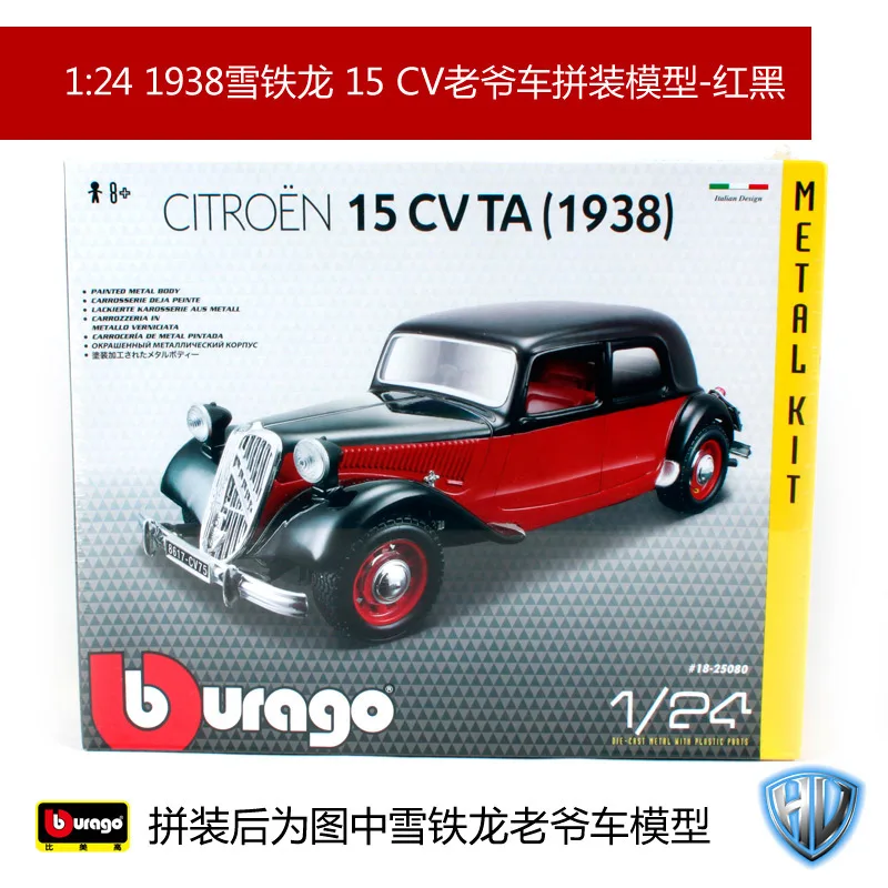 Bburago 1:24 1938 CITROEN 15 CV TA черный красный Сборный DIY гоночный литой под давлением модельный Комплект комплекты игрушечных автомобилей в коробке 25080 - Цвет: 25080