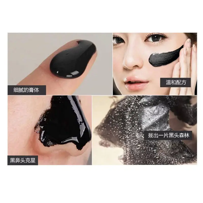 Bioaqua Brand Care Suction Black Mask Mask bioaqua brand care suction black mask mask