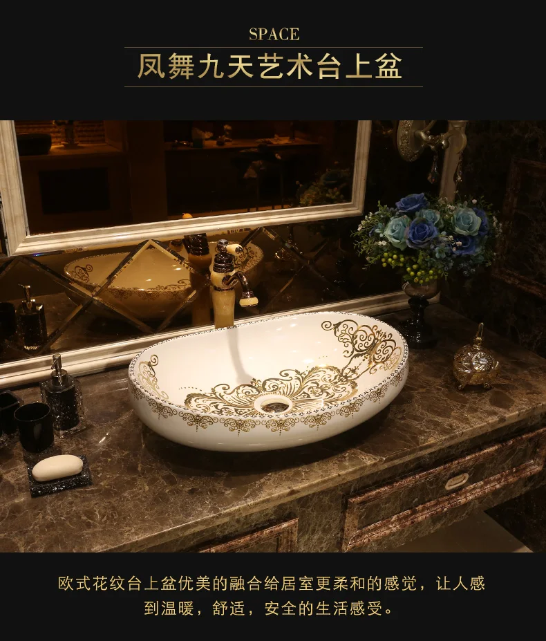 Oval porcelain bathroom vanity bathroom sink bowl countertop Rectangular Ceramic wash basin bathroom sink (5)