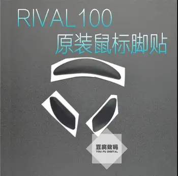 

3 sets mouse feet for steelseries RIVAL 100 performance level 1mm mouse pad mouse Skates