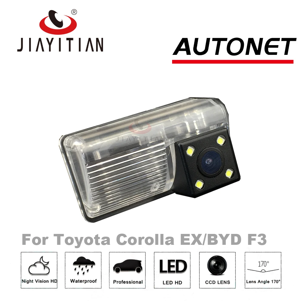 Автомобильная камера для Toyota Corolla EX автомобильная CCD ночного видения