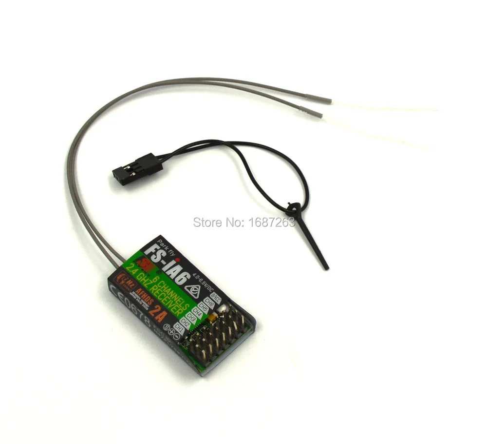 rc receiver price