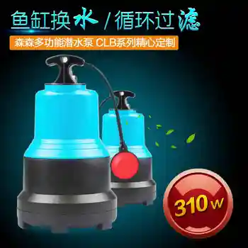 

CE/GS 15000L/h Fish Pond Pump CLB-15000P submersible water pump with float switch AC 220-240V 310W head 8meter