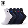 PIER POLO Brand Men Socks 5Pairs/lot Fashion Cotton Socks Summer Happy Socks Men Embroidery Dress Socks calcetines ► Photo 2/6
