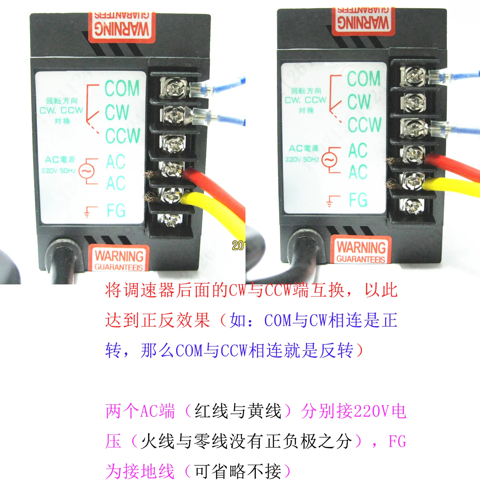 Cheap speed ac motor