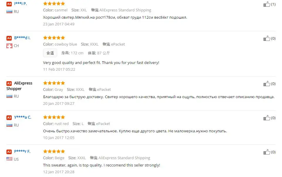 QQ20170531001808