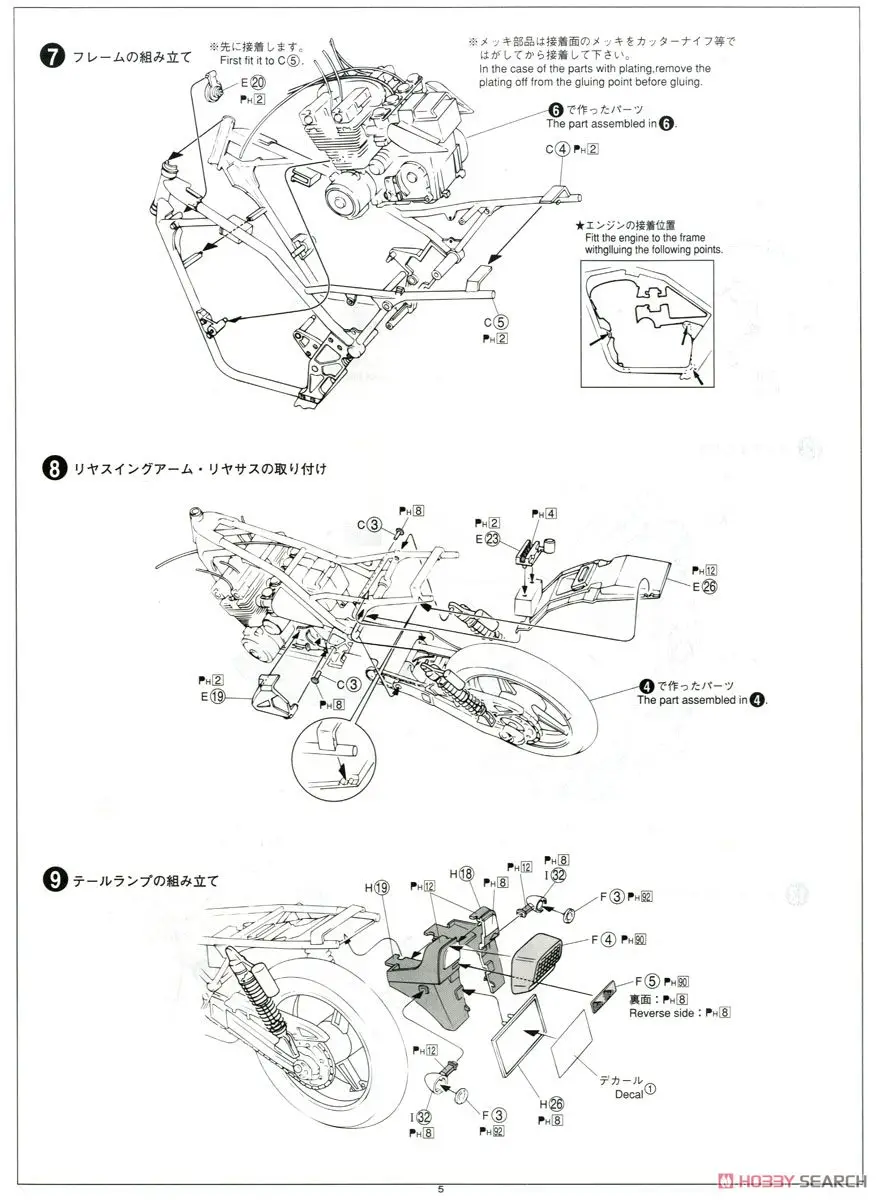 1/12 Мотоцикл Kawasaki Zephyr X ремень модификации 05168