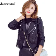 Soperwillton, осенняя мода, уличная женская короткая промытая куртка из искусственной кожи, Женские базовые куртки на молнии, Обрезанные, хорошее качество# A978