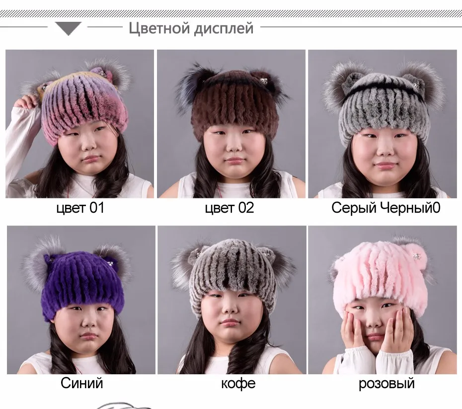 LQC1003Rabbit-fur-hatRU_02
