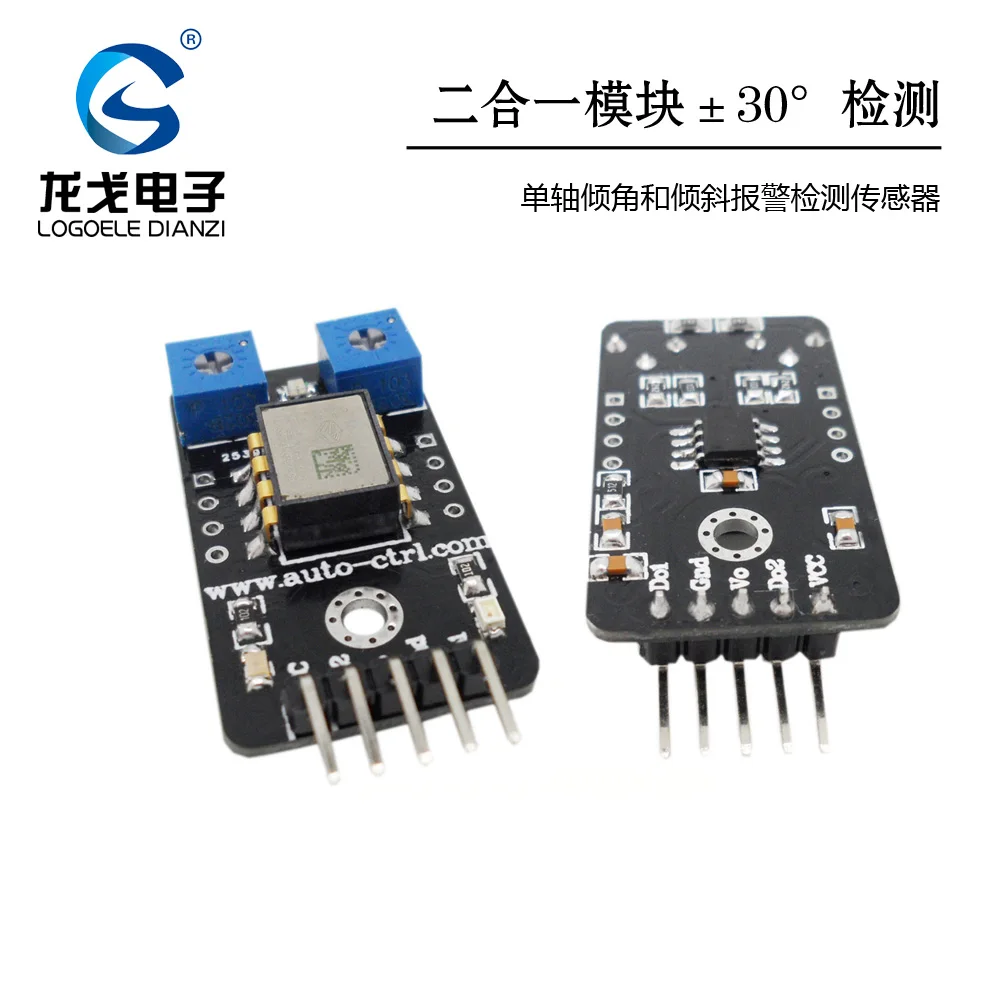 C6B4 Single Axis Inclination Sensor Module SCA60C Tilt Detection Sensor Module Tilt Sensor