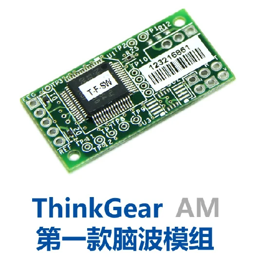 A53 special direct NeuroSky EEG module TGAM secondary development kit game ideas |
