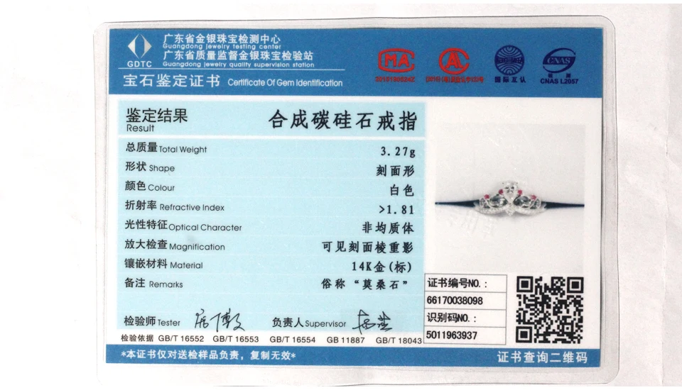 GZR0137-14k 0 (16)