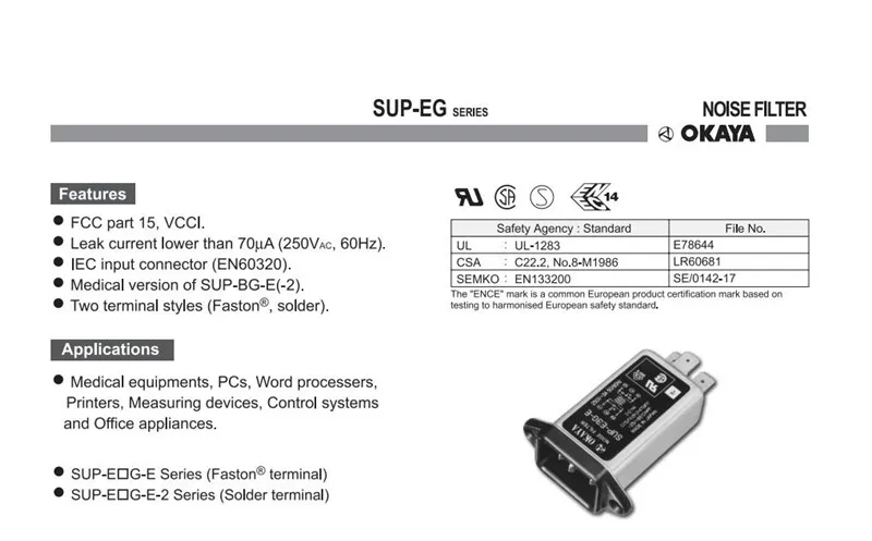 Okaya SUP-E3G-E фильтр шума 3а 100-250 В EMI фильтр питания для аудио системы усилитель ЦАП б/у