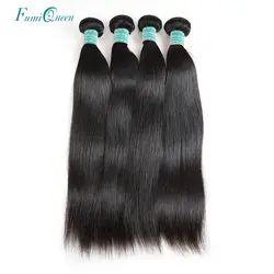Али Fumi queen hair перуанские прямые волосы 10-26 дюймов Натуральные волосы 100% Remy Связки двойной уток натуральный цвет волос расширения