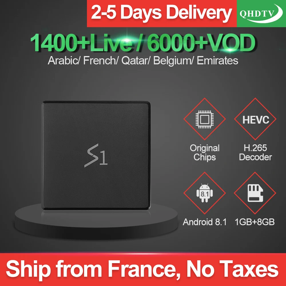 IPTV France Leadcool S1 TV Box Android 8.1 1GB 8GB RK3229 With 1 Year QHDTV IPTV French Arabic Italia Netherlands Subscription  