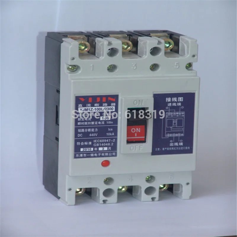 

High Quality 2P 63A Power Manual Transfer Circuit Breaker Switch DC 440V