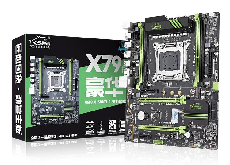 X79P LGA 2011 набор материнских плат чашки XeonE5 2690 C2 4x8 ГБ = 32 Гб 1600 МГц DDR3 память ECC Reg блок питания ATX USB3.0 SATA3 PCI-E NVME M.2 SSD