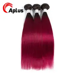 Aplus волосы Омбре предварительно сорванные бразильские прямые волосы 1B красный/бордовый два тона 100% человеческие волосы пучки 3 шт. могут