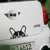 Exterior Accessories