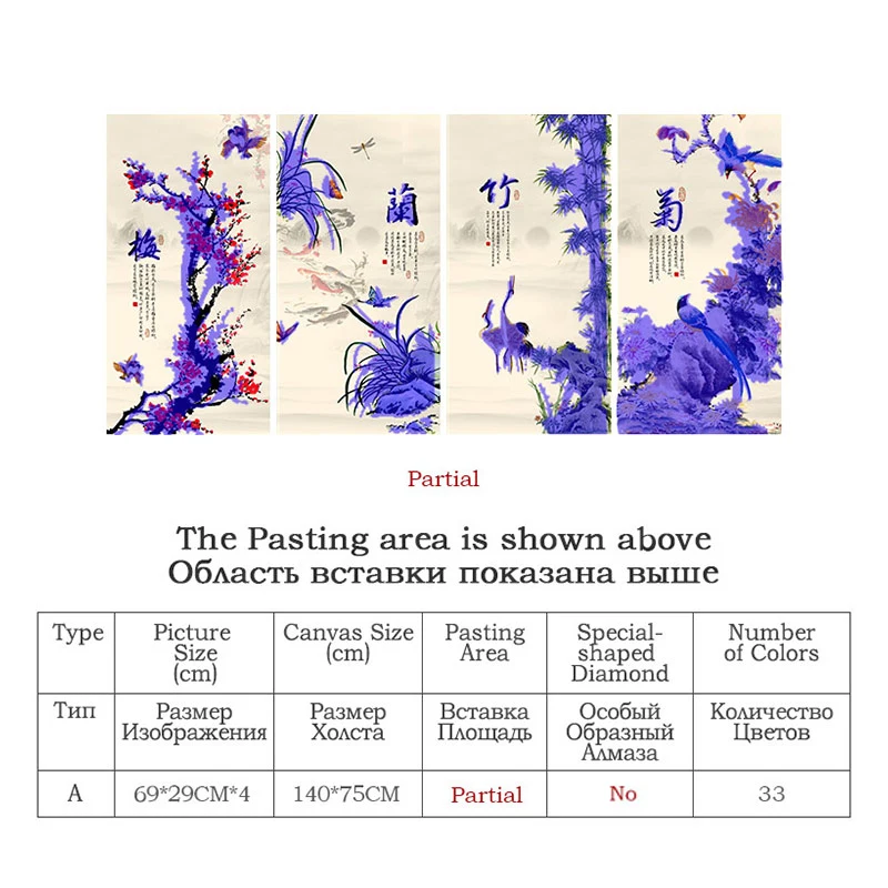 Meian, алмазная вышивка «Китайская классика» сделай сам, алмазная живопись, полная, вышивка крестом, Алмазная мозаика, картина, домашний декор