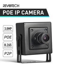 H.265 POE HD 3MP внутренняя IP камера 1296 P/1080 P мини Тип безопасности металла ONVIF P2P CCTV системы видеонаблюдения