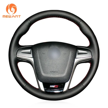 

MEWANT Black Artificial Leather Car Steering Wheel Cover for MG5 MG 5