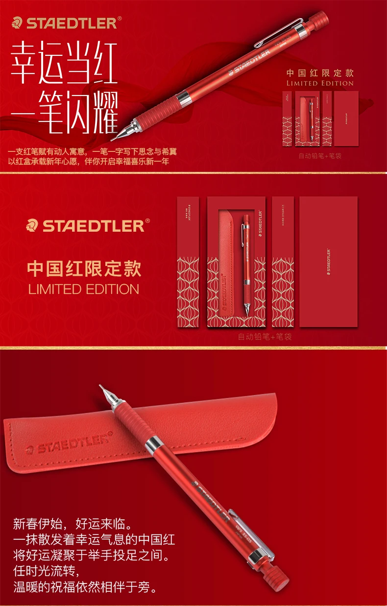 Lápis de Metal Edição Limitada Lapiseira Staedtler 92535 05nw China Vermelho e sky Blueall Mecânica 1 Pcs 8 Lápis mecânico 92535-05nw da edição limitada staedtler